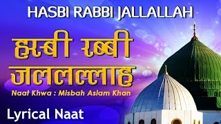 hasbi rabbi jallallah arabic naat mp3 download